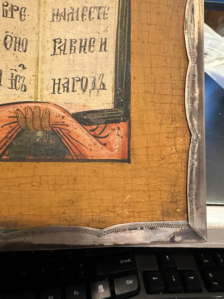 Russian Icon. Painted Wood Panel Sterling Frame and Enameled Halo. Morozov 1888.