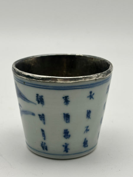 19th Century Japanese Blue and White Porcelain Cup with Silver Interior. 2 1/4"