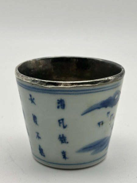 19th Century Japanese Blue and White Porcelain Cup with Silver Interior. 2 1/4"