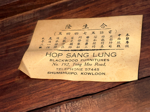 Pair Side Chairs. Chinese Rosewood. Grapevine and Bamboo Design. Qing.