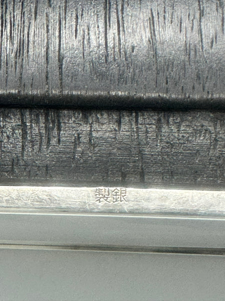 Japanese Smoking Set Jungin Pure Silver and Ebonized Wood. Meiji. Fitted Box.