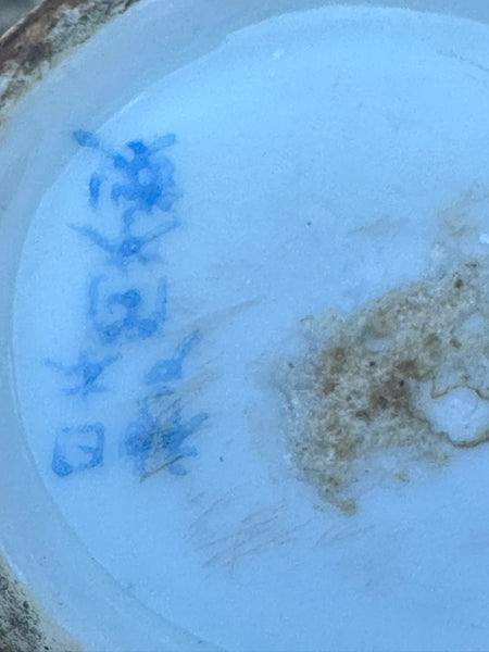 Japanese Tree Bark Cloisonne Totai Shippo Vase. Meiji Period. 7 1/4" Height