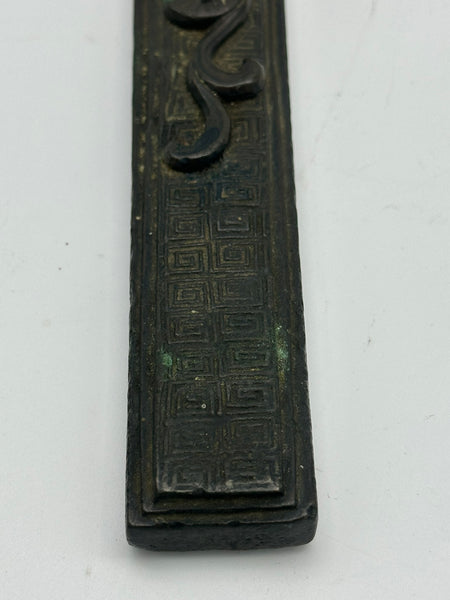 Scroll Weight. Chinese Bronze. Qilin Dragon Figure. Ming/Qing. 8 3/4"