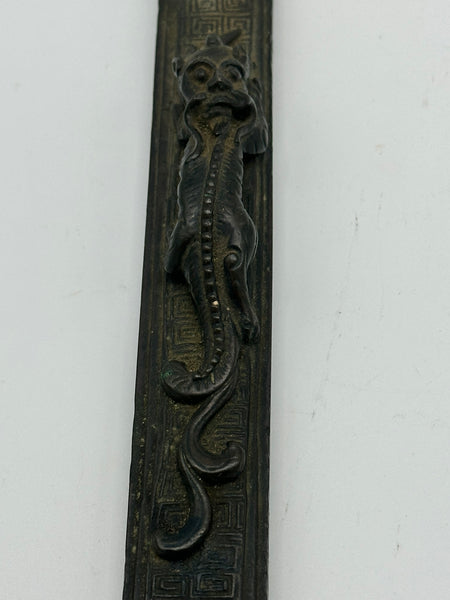 Scroll Weight. Chinese Bronze. Qilin Dragon Figure. Ming/Qing. 8 3/4"