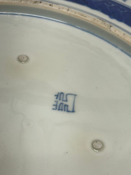 Large Japanese Imari Charger. Late 19th Century. 18" diameter