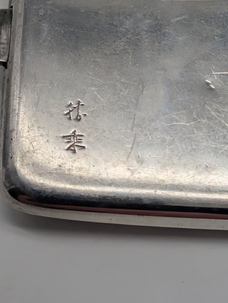 Vintage Japanese .950 Silver Cigarette Case. Pagoda Mountains. YUBI.