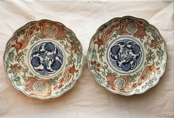 Pair Shallow Bowls or Plates. Japanese Imari Porcelain. Late 19th Century 8 1/2"