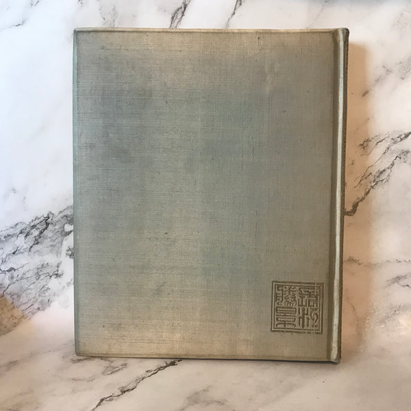 1st Edition The Grandeur of the Gorges by Donald Mennie. #802/1000. 1926